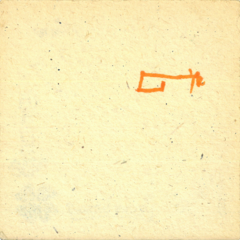 71 N