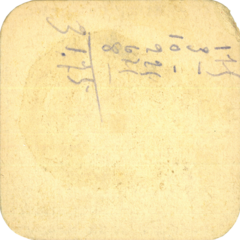 206 P